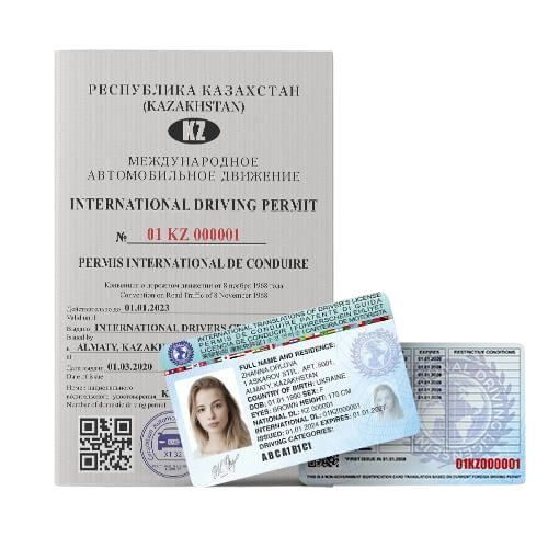 Пример международного водительского удостоверения